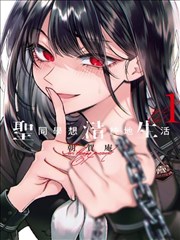纸灯巷漫画改编剧卡位缩略图